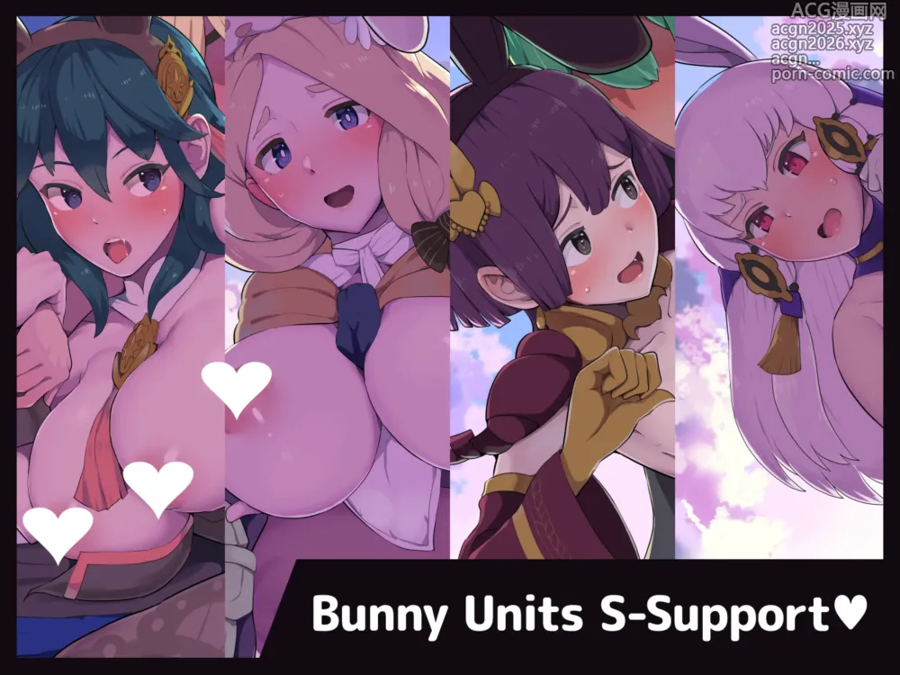 Page 1 of imageset Bunny Units S-Support♥