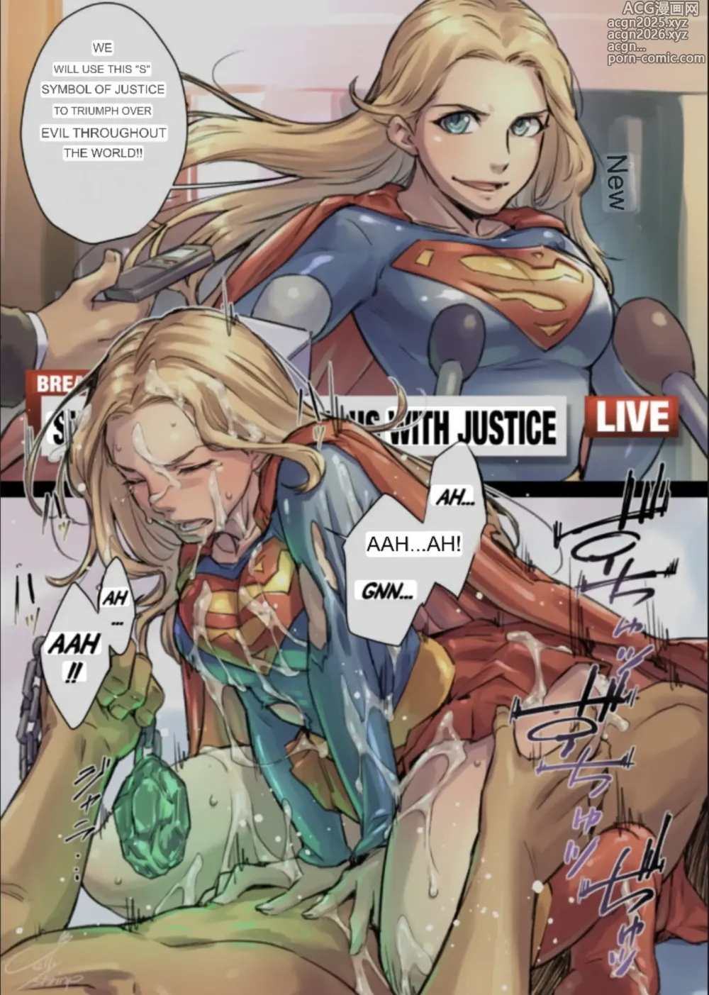 Page 1 of doujinshi Translated Supergirl