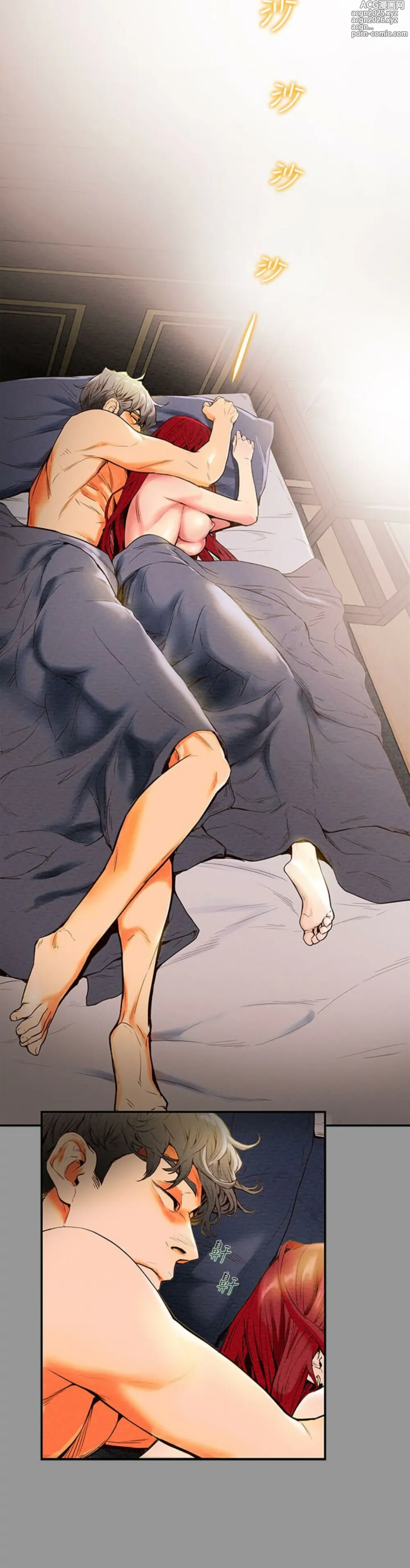 Page 5 of manga 純情女攻略計劃 1-47