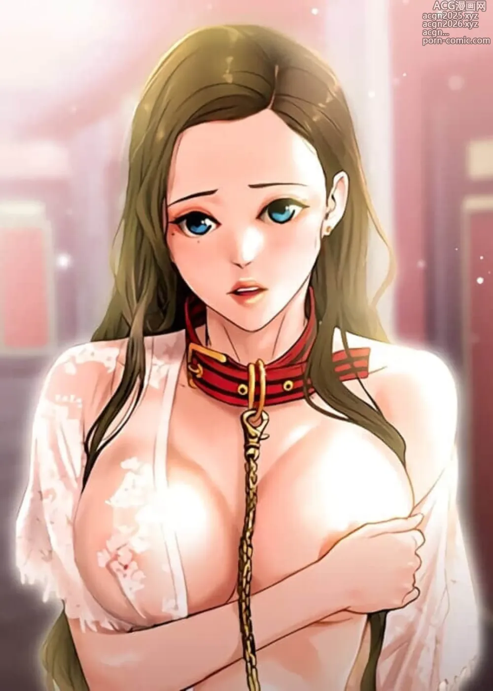 Page 3 of manga 純情女攻略計劃 48-82 END