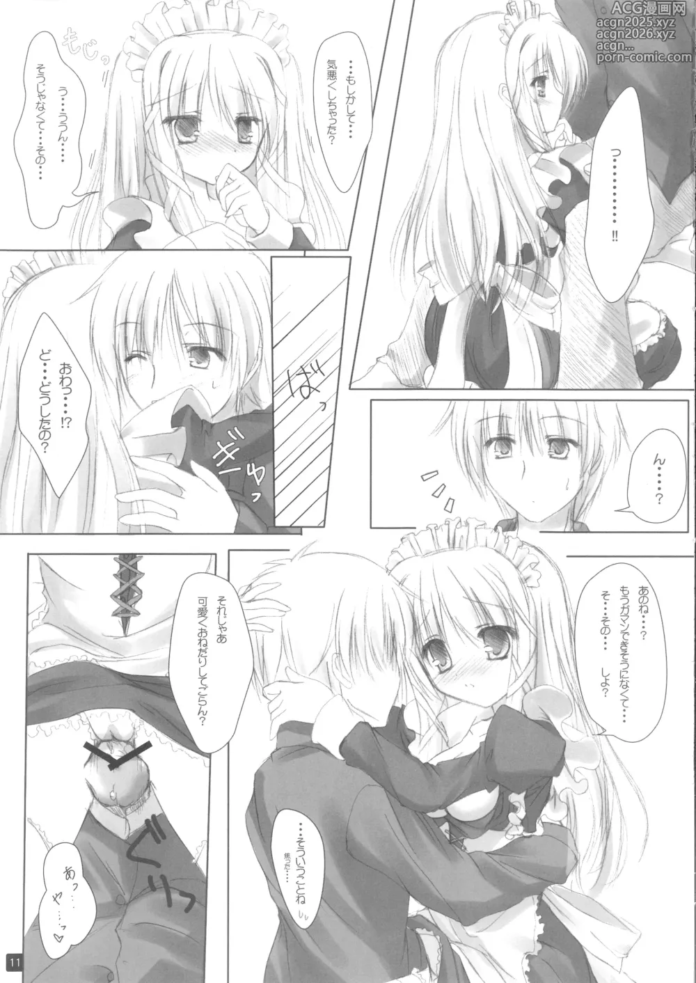 Page 10 of doujinshi Self Satisfaction 3