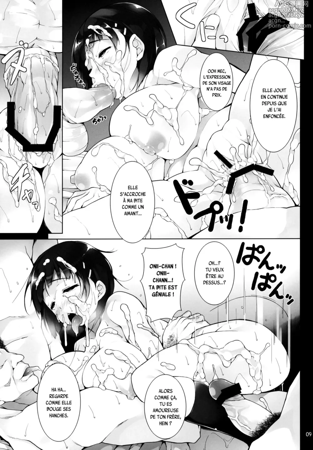 Page 10 of doujinshi ReUNION