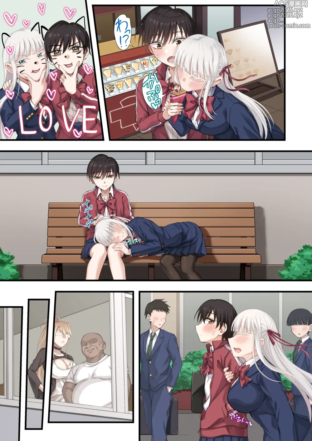Page 13 of doujinshi Yuripple o hiretsuna wana ni hame te dōji kōryaku『goura ena hen』