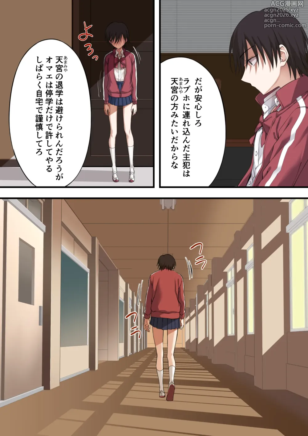 Page 22 of doujinshi Yuripple o hiretsuna wana ni hame te dōji kōryaku『goura ena hen』