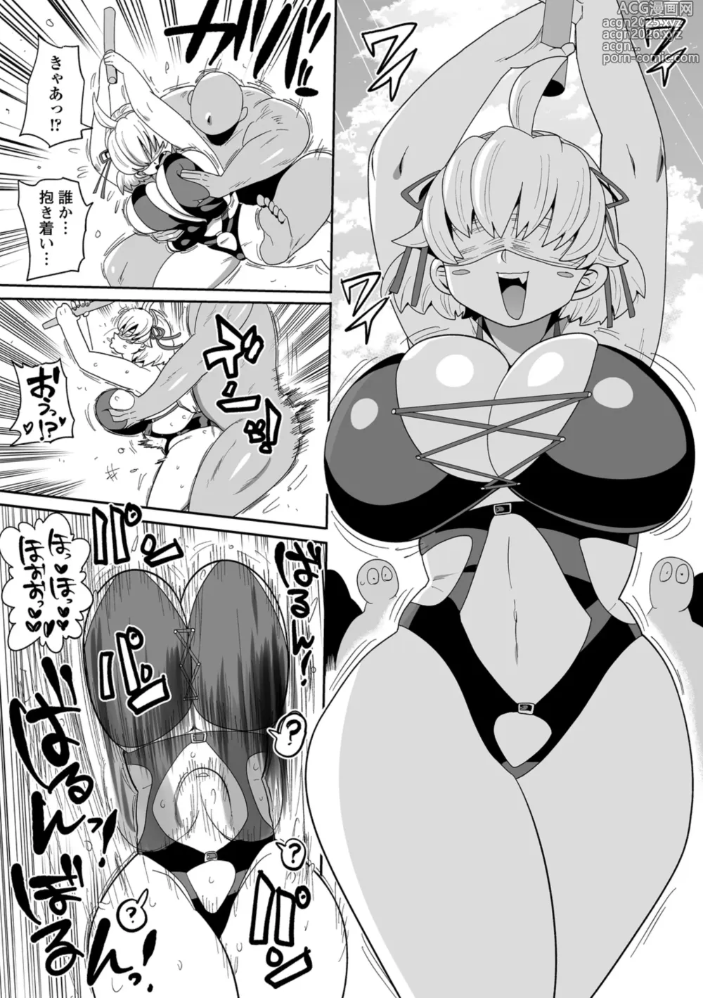Page 9 of manga Nayutayuta! Ch.4 Umi no Minshuku de Baito wo Shiyou!