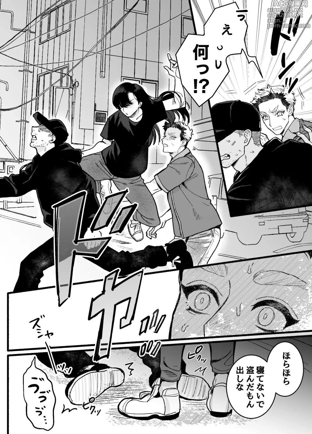 Page 4 of doujinshi 兵太は無敵の女社長に天下一愛されたいっ!
