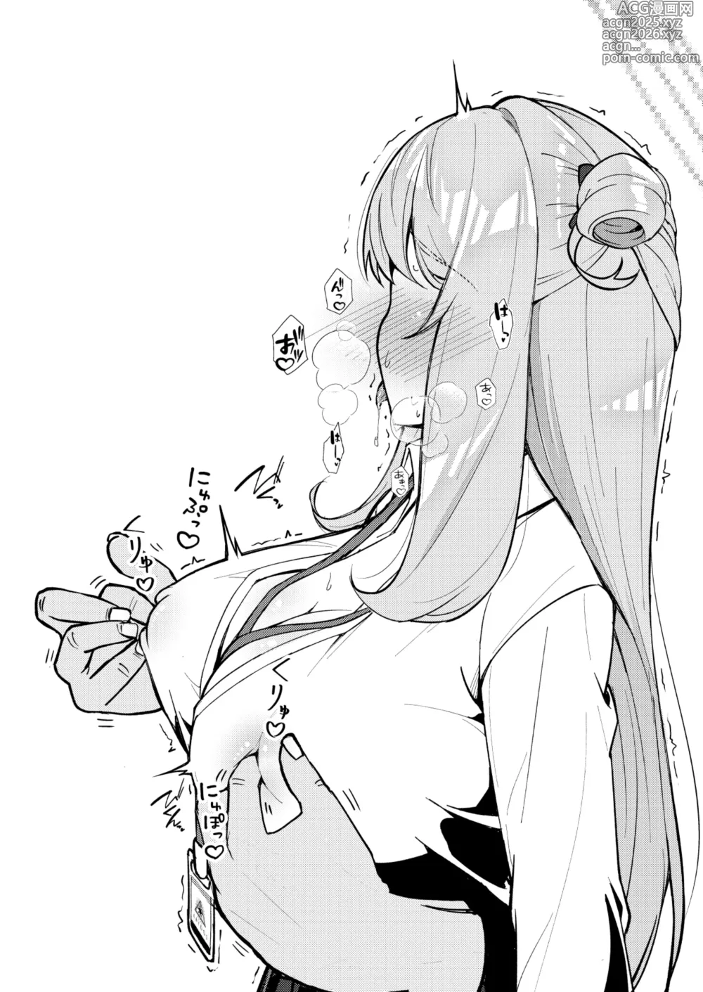 Page 32 of doujinshi Abydos Shoushika Taisaku Iinkai