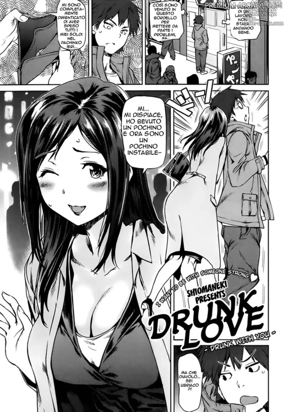 Page 1 of manga Ubriaca Insieme a Te