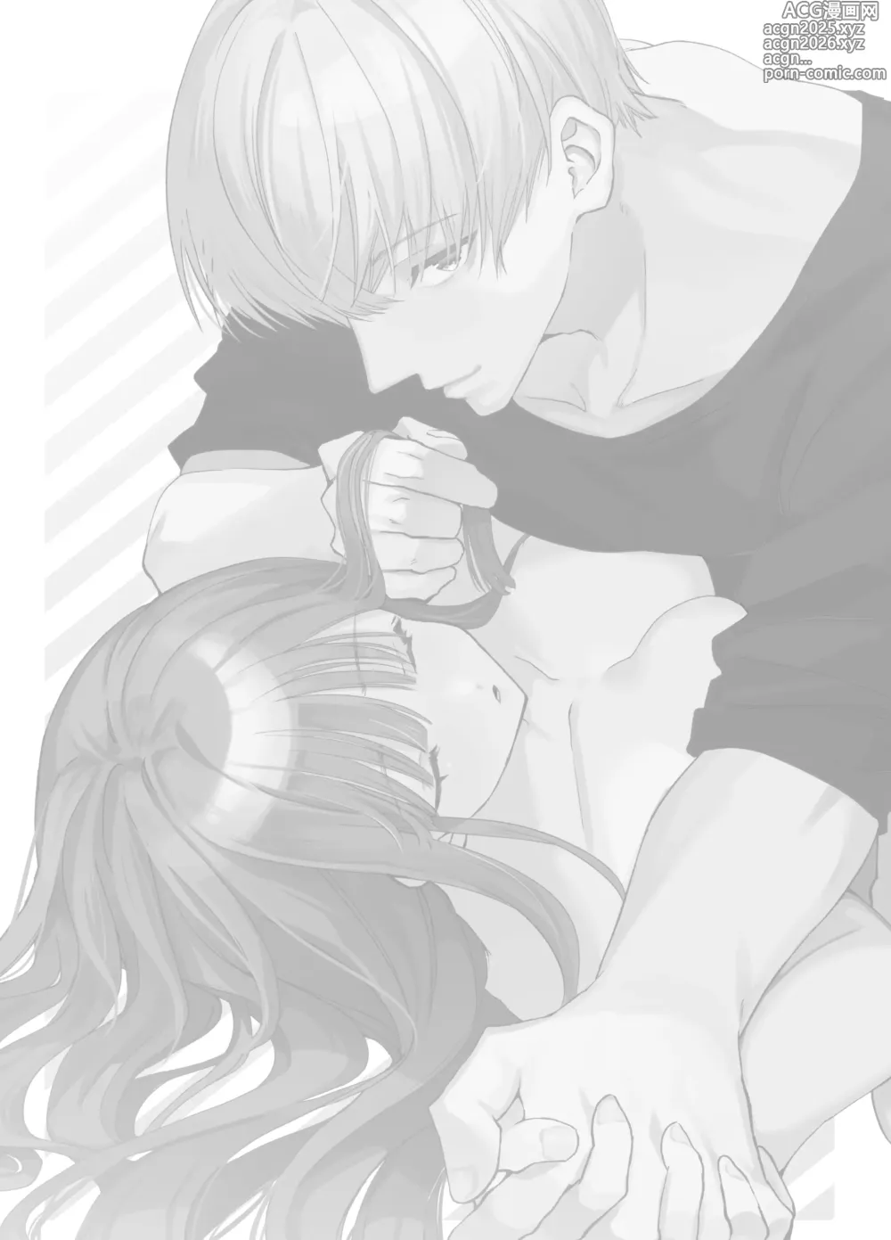 Page 2 of doujinshi 寝ている間に溺愛彼氏が愛撫してきます