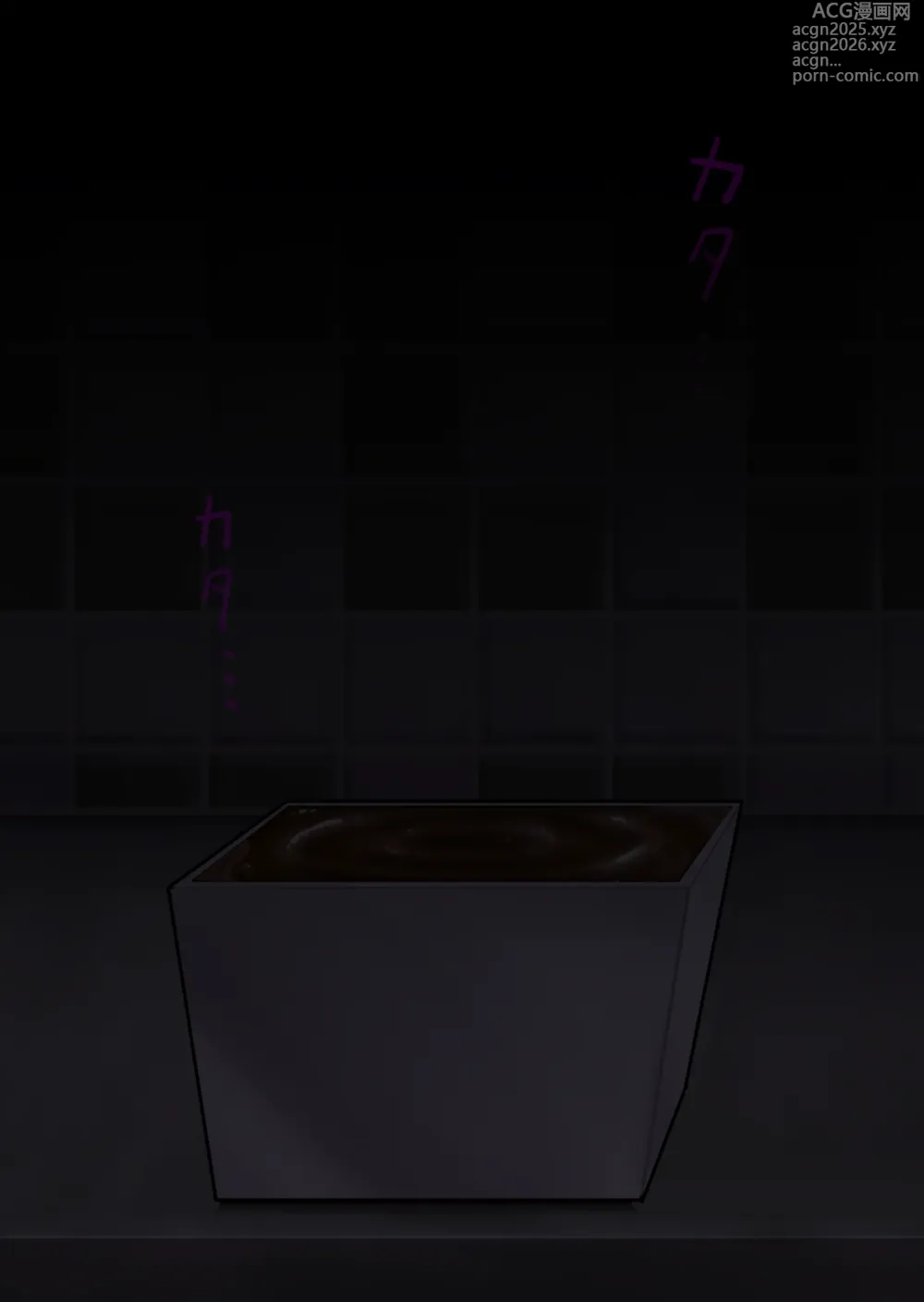 Page 16 of doujinshi 支援サイト過去ログまとめ2018B(食品化) Gremorys House