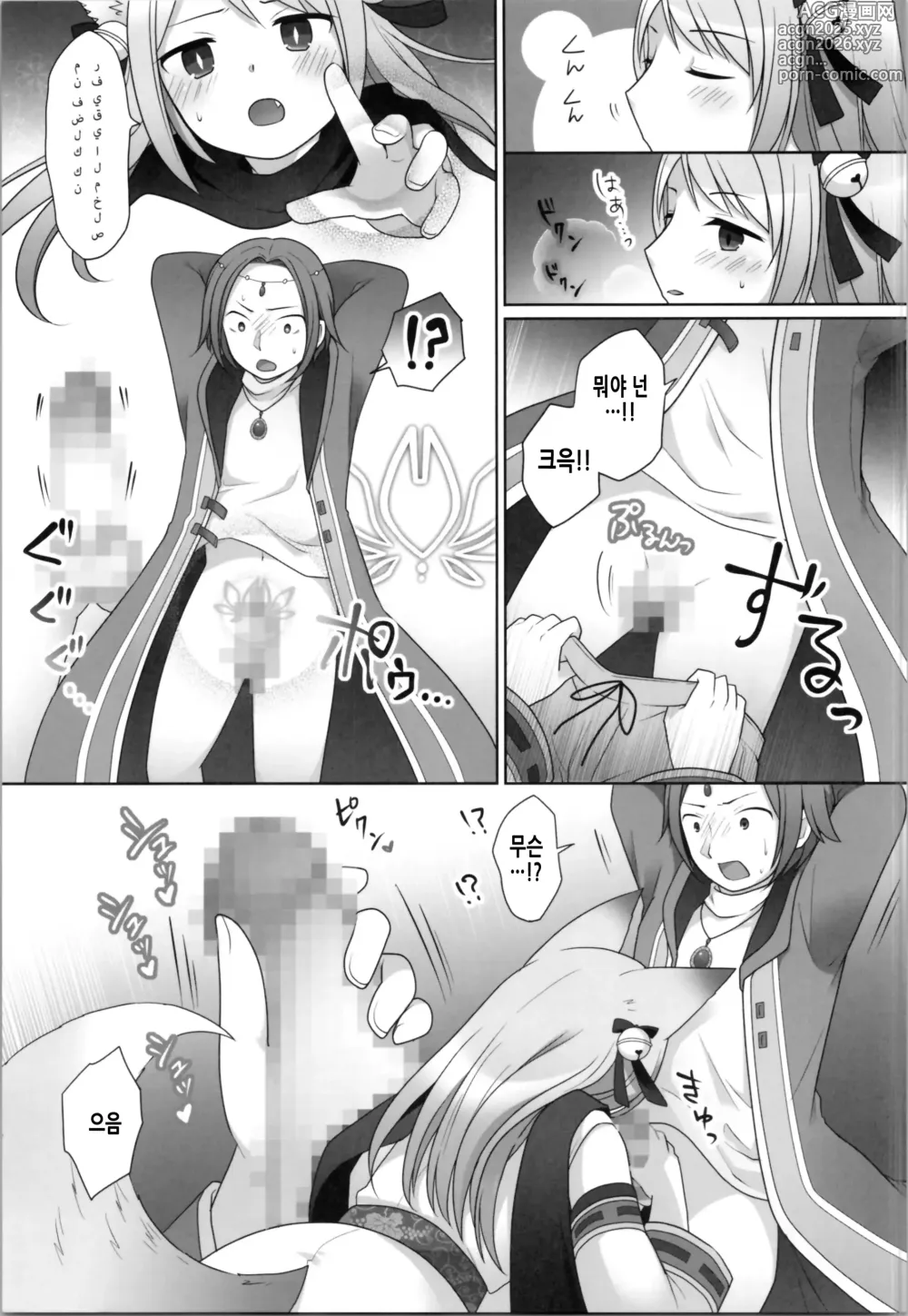 Page 22 of doujinshi 내가 이몸으로 덮어쓰여진 날