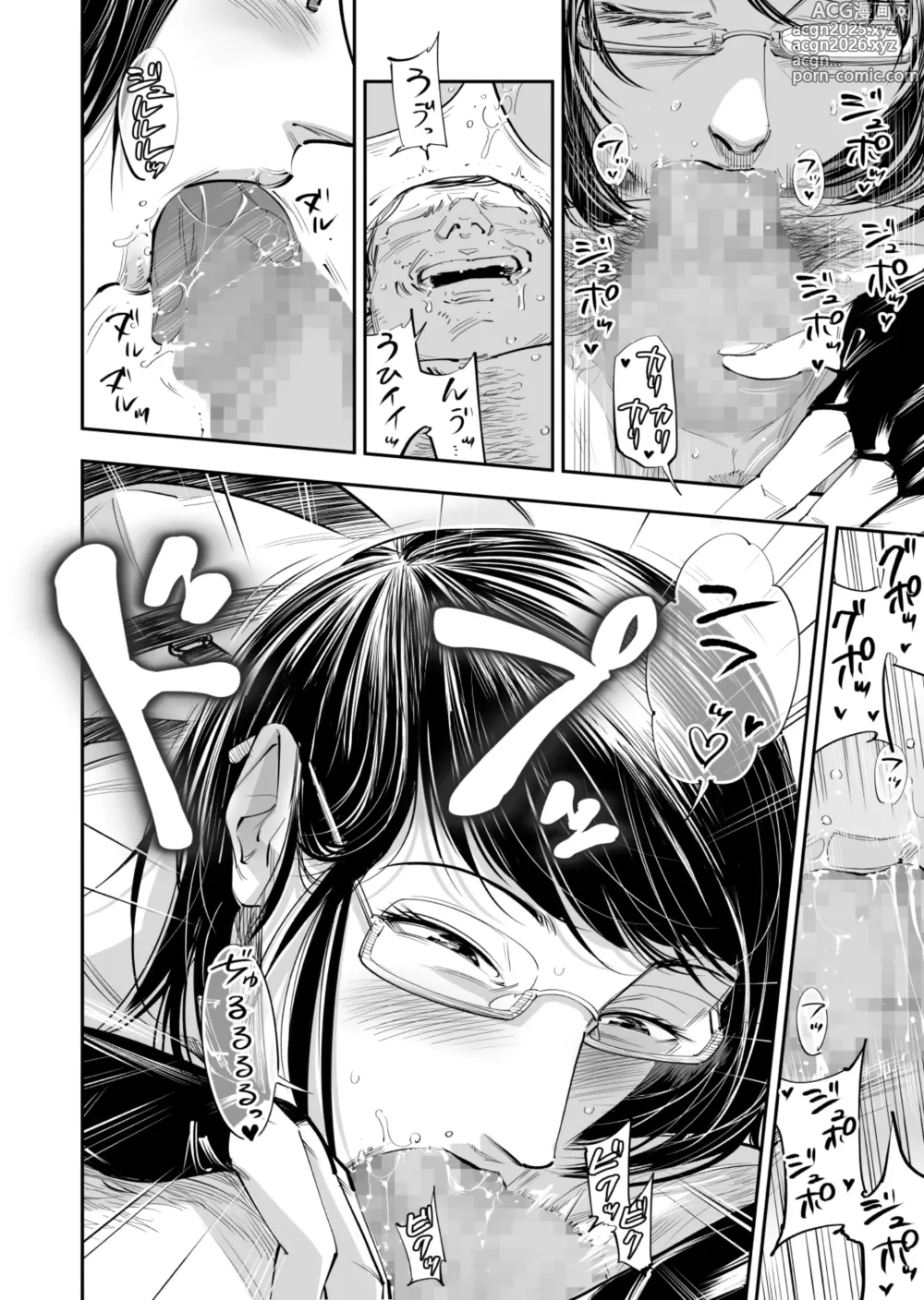 Page 22 of doujinshi Onakurai kō yo ~tsu7 Han bōki Wa Ōisogashi ! Hen