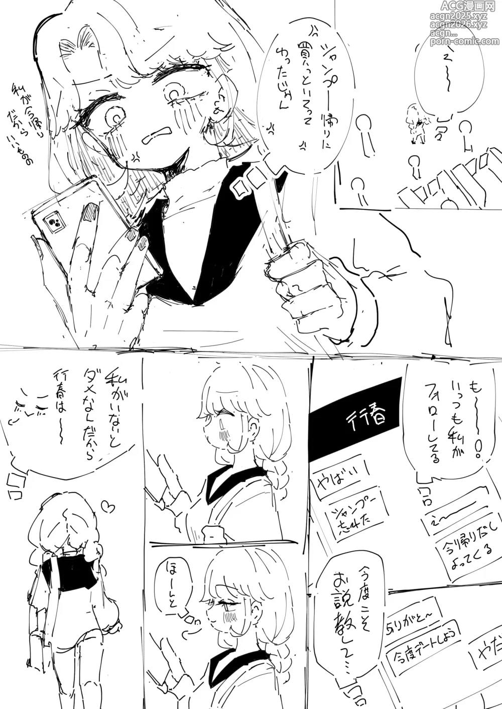 Page 2 of doujinshi Suyasuya ~ chiku bi kaihatsu ni hamatta gimai ~