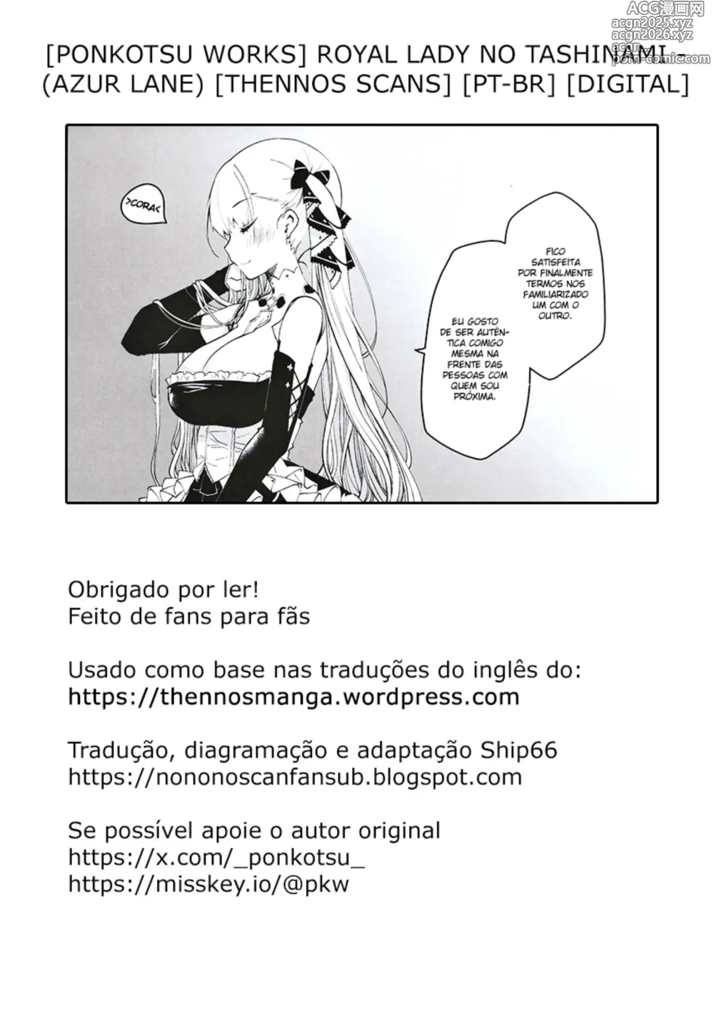 Page 19 of doujinshi Royal Lady no Tashinami