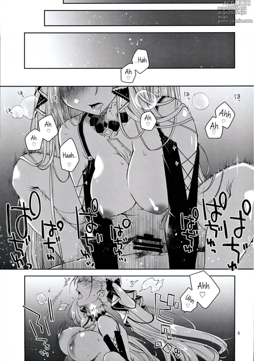 Page 4 of doujinshi Royal Lady no Tashinami