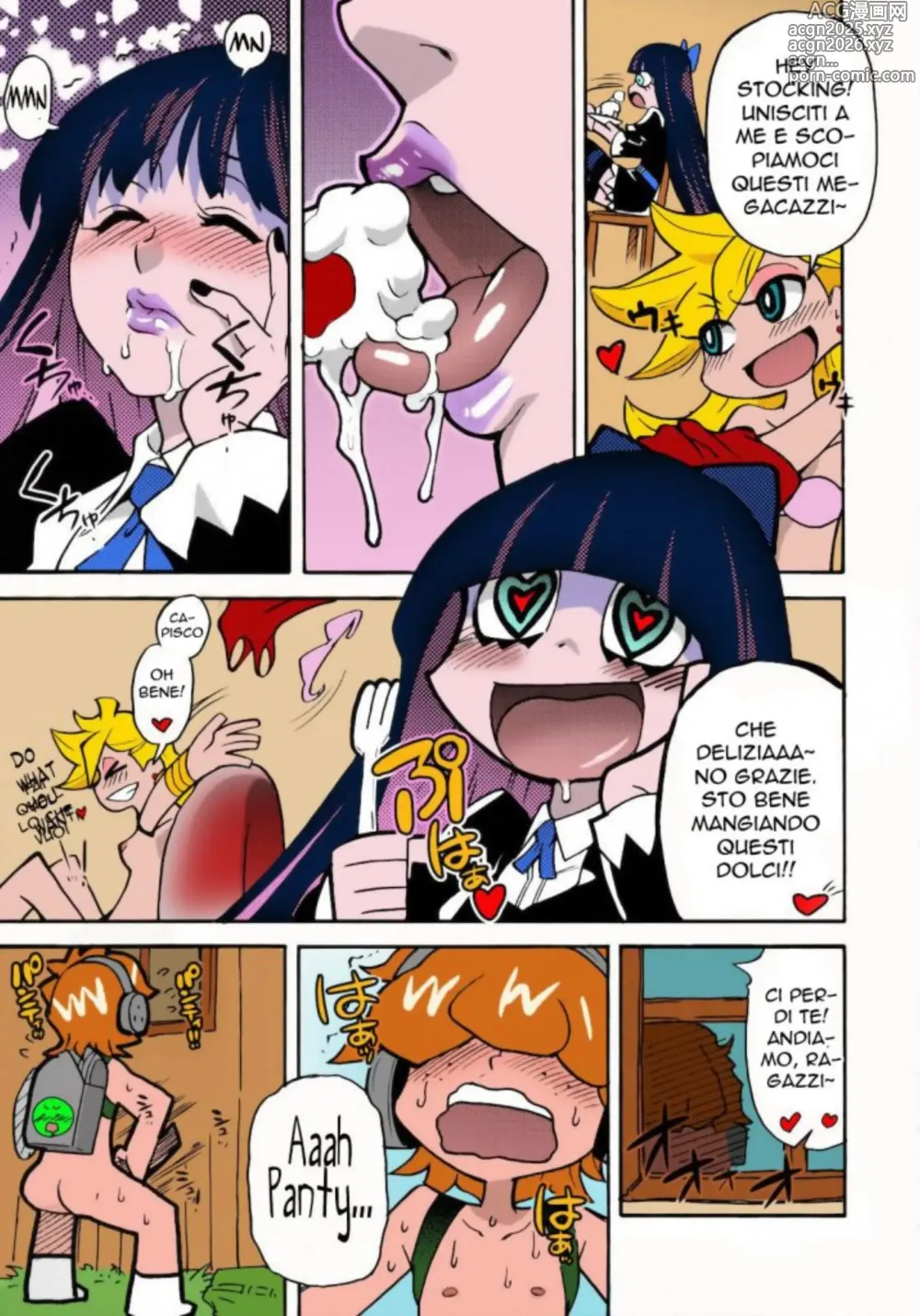 Page 6 of doujinshi PANTY (decensored)