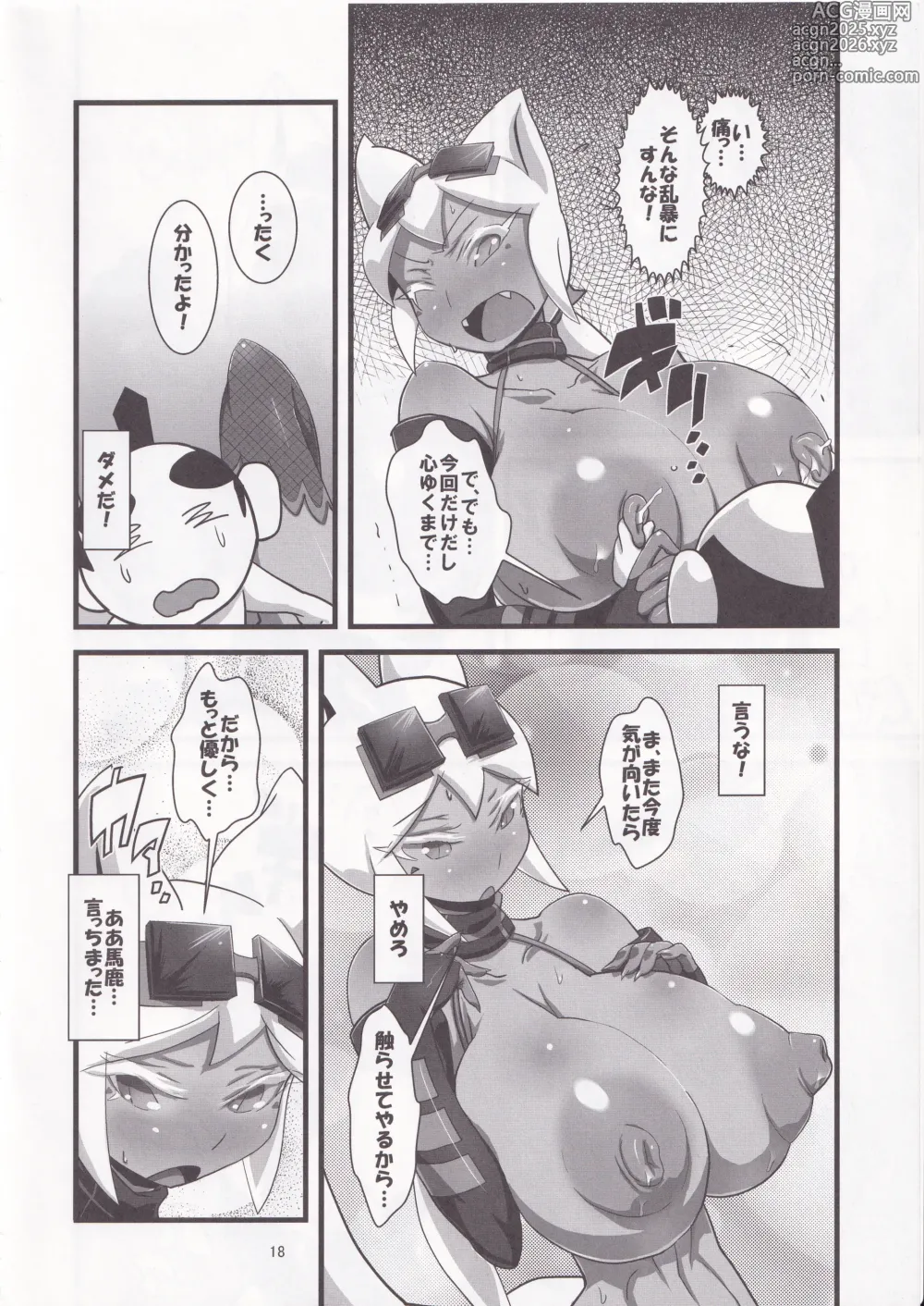 Page 19 of doujinshi Kaiten Meruruusa