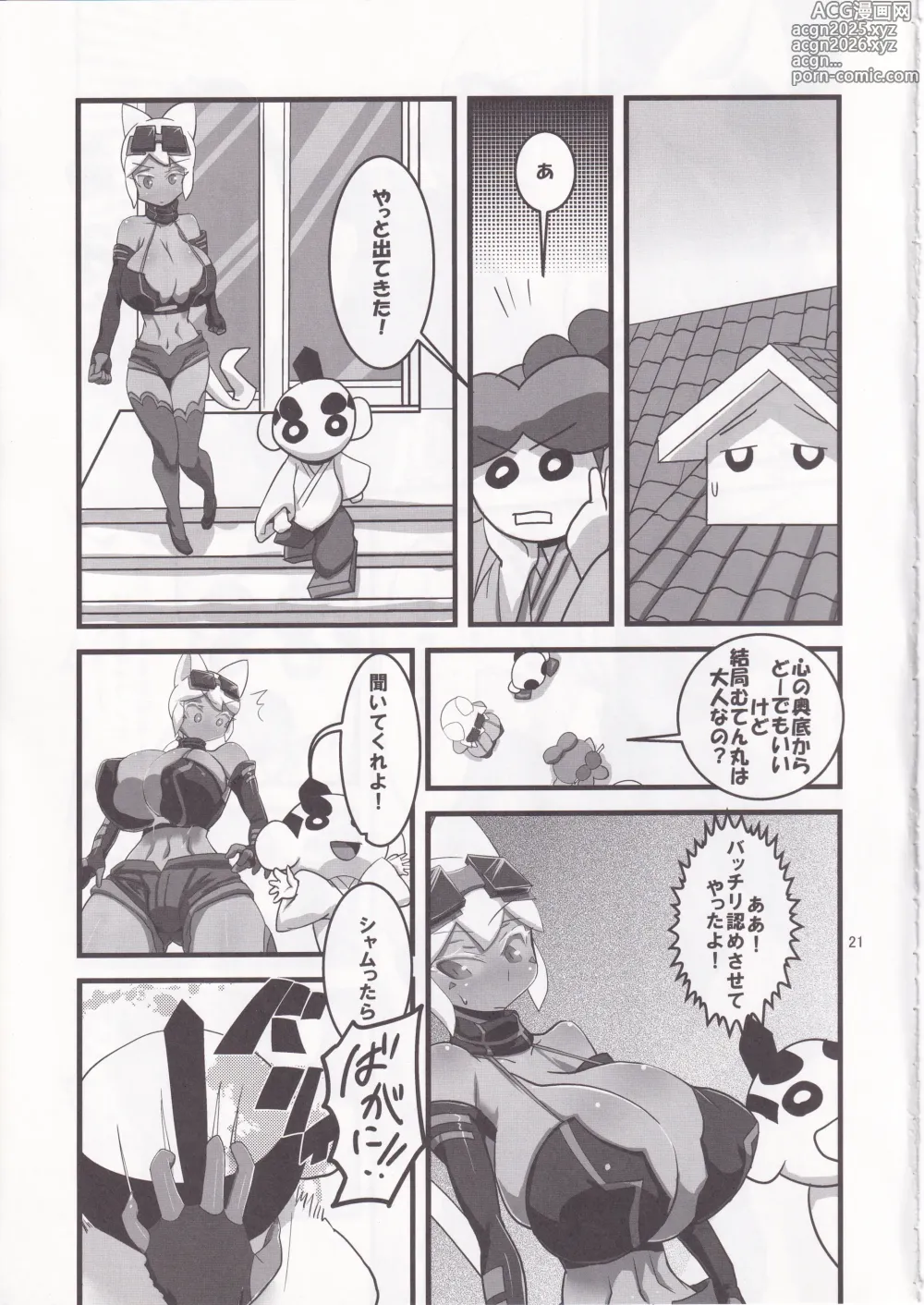 Page 22 of doujinshi Kaiten Meruruusa