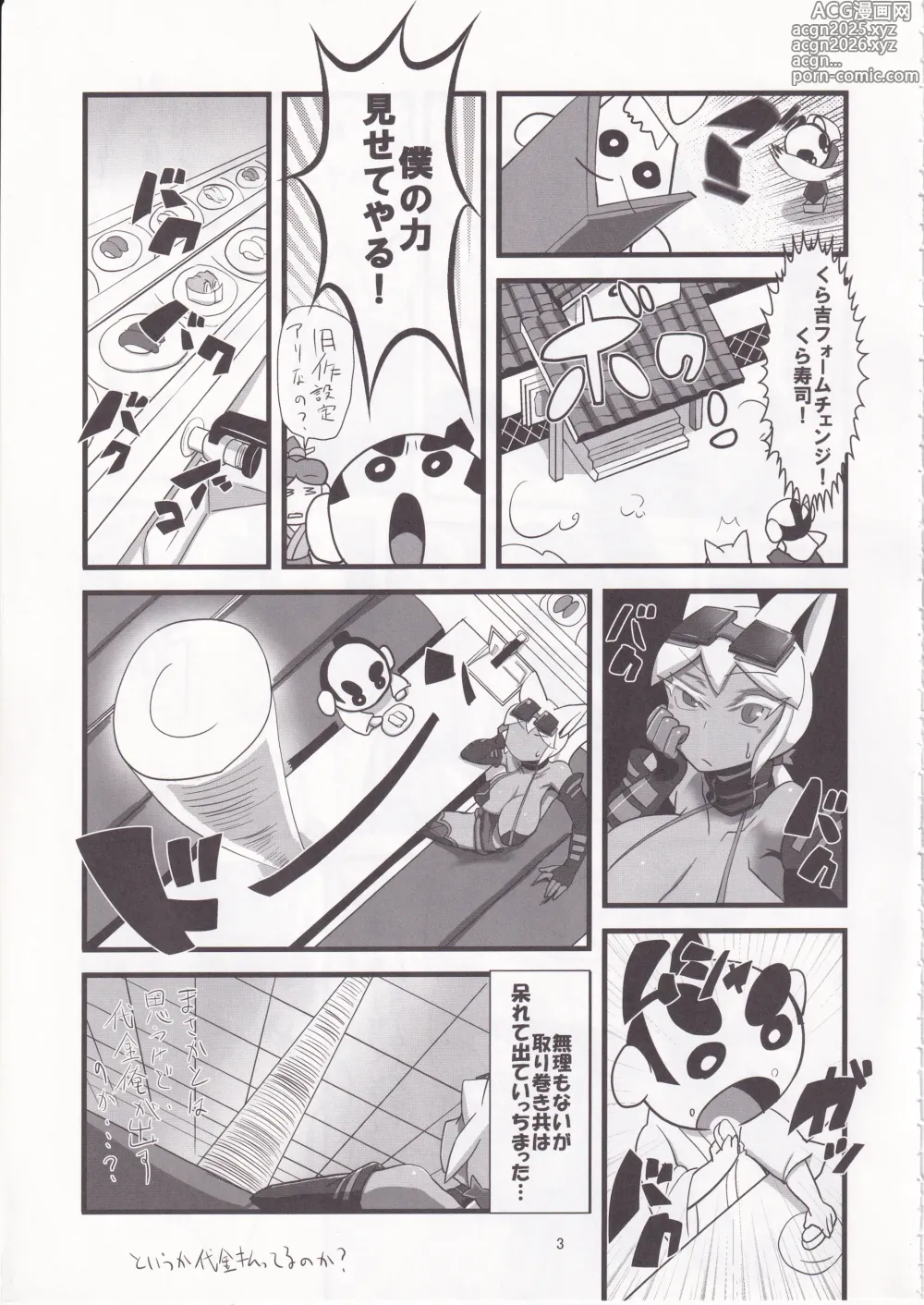 Page 4 of doujinshi Kaiten Meruruusa