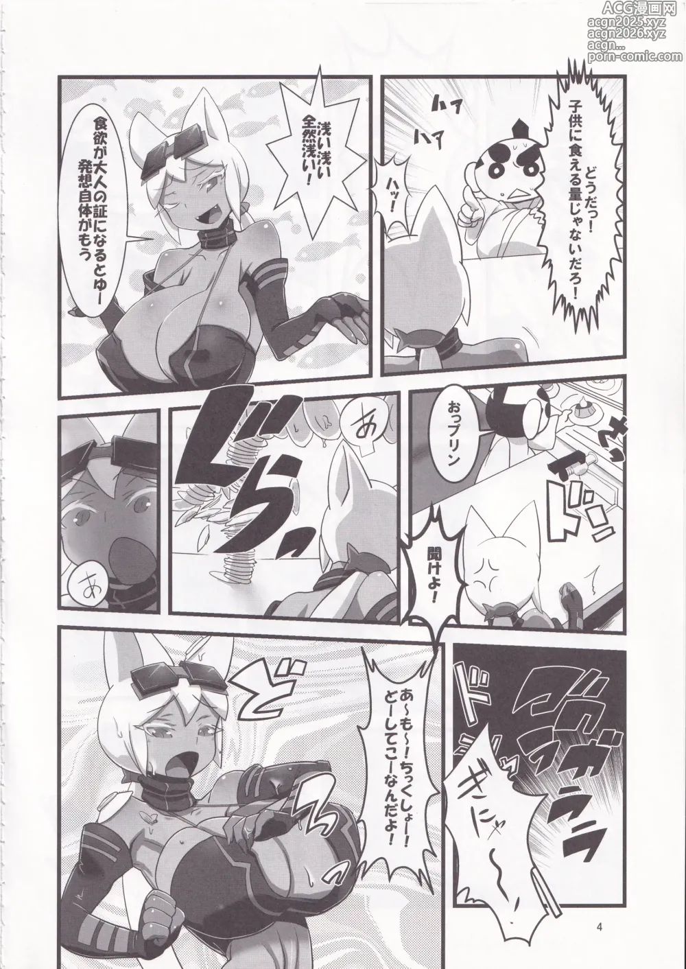 Page 5 of doujinshi Kaiten Meruruusa