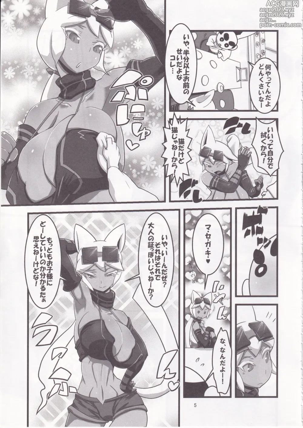 Page 6 of doujinshi Kaiten Meruruusa
