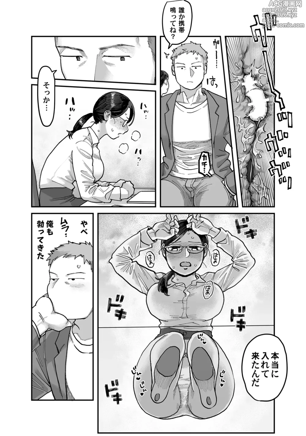 Page 38 of doujinshi ガチムチ同僚と本気イキえっち オフィス編&自宅編 合冊