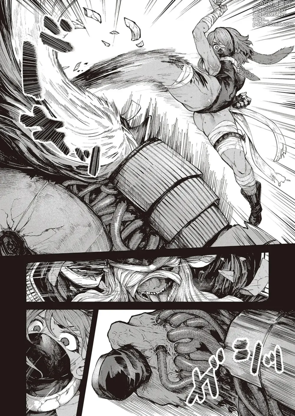 Page 4 of manga Lluvia Pasajera