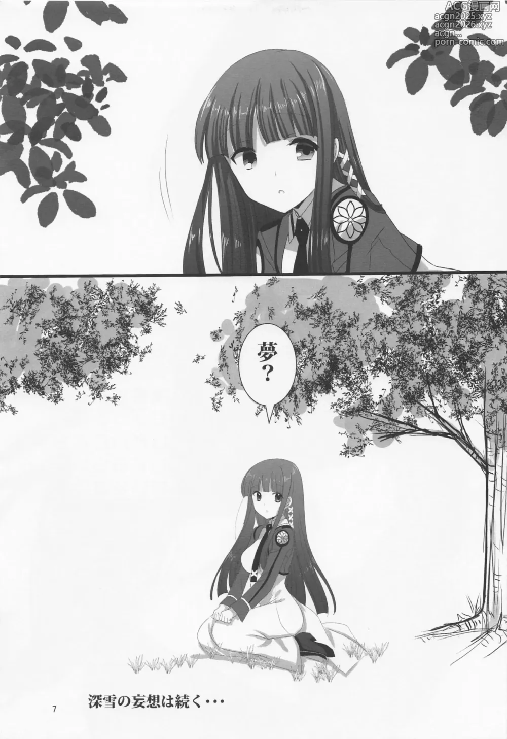Page 6 of doujinshi Sasuga wa Onii-sama desu Yuutousei no Usui  Junbigou + Alpha