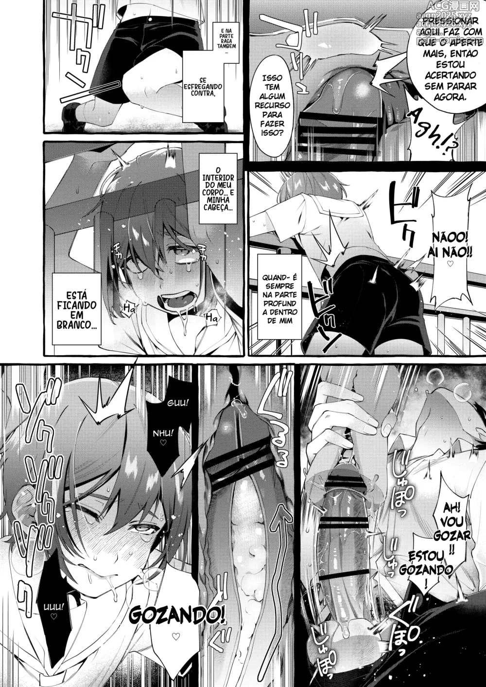 Page 13 of doujinshi Otouto Ana To Tsunagaru Anal Hole