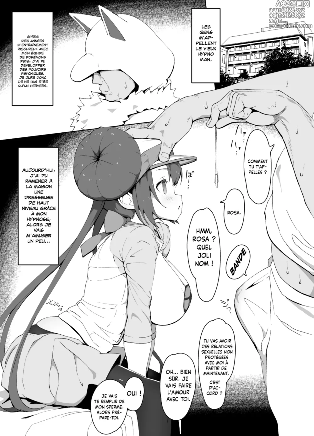 Page 1 of doujinshi Mei-chan saimin manga (decensored)