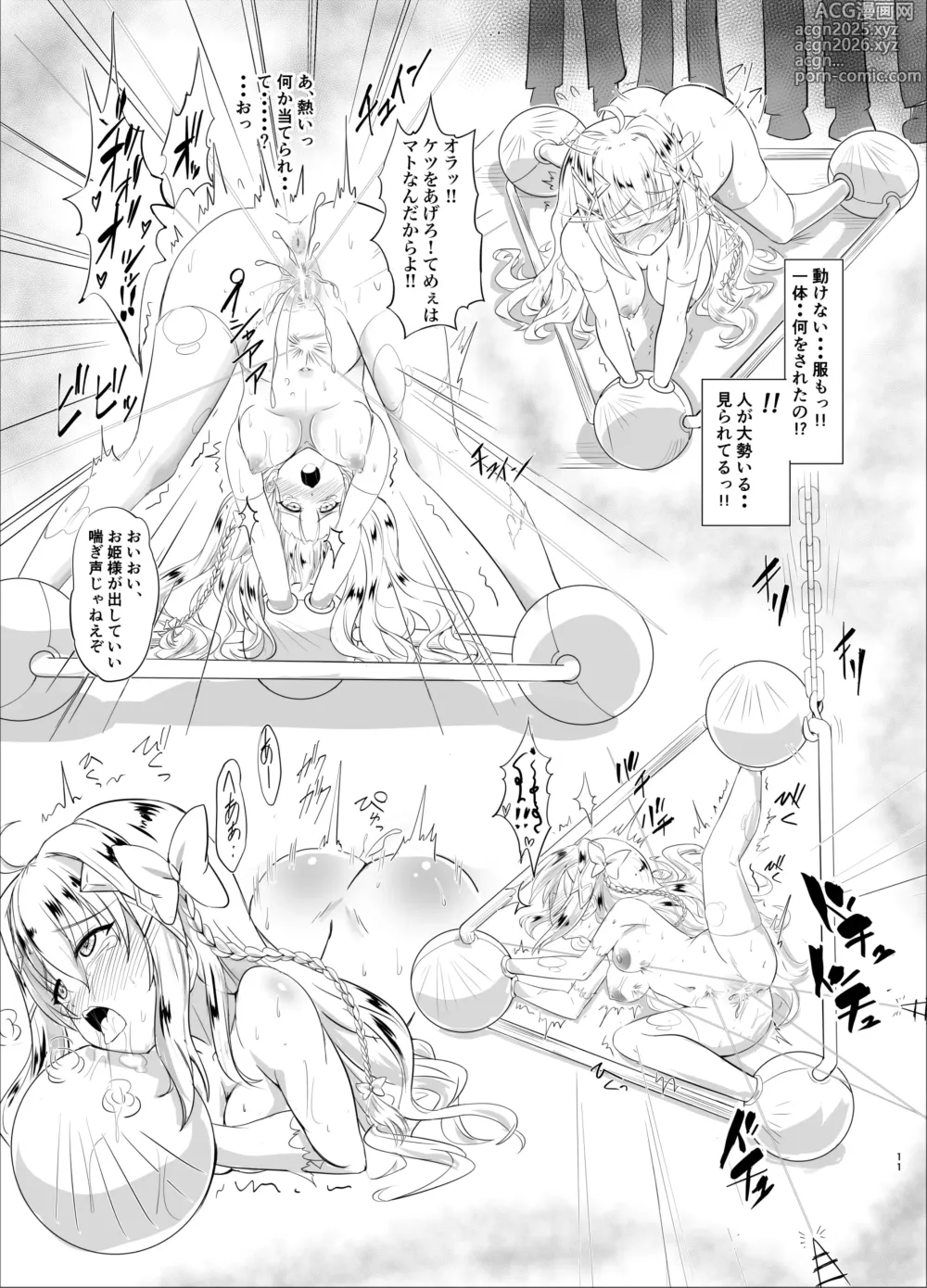 Page 11 of doujinshi Restraint Triangleverse Heroines