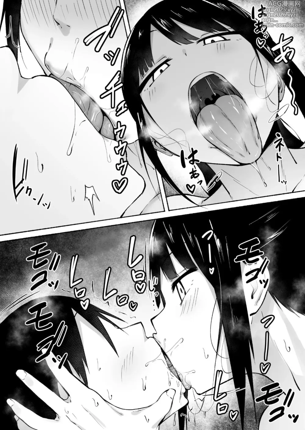 Page 60 of doujinshi Seitei Gakuen Soccer-bu no Nichijou Zenpen