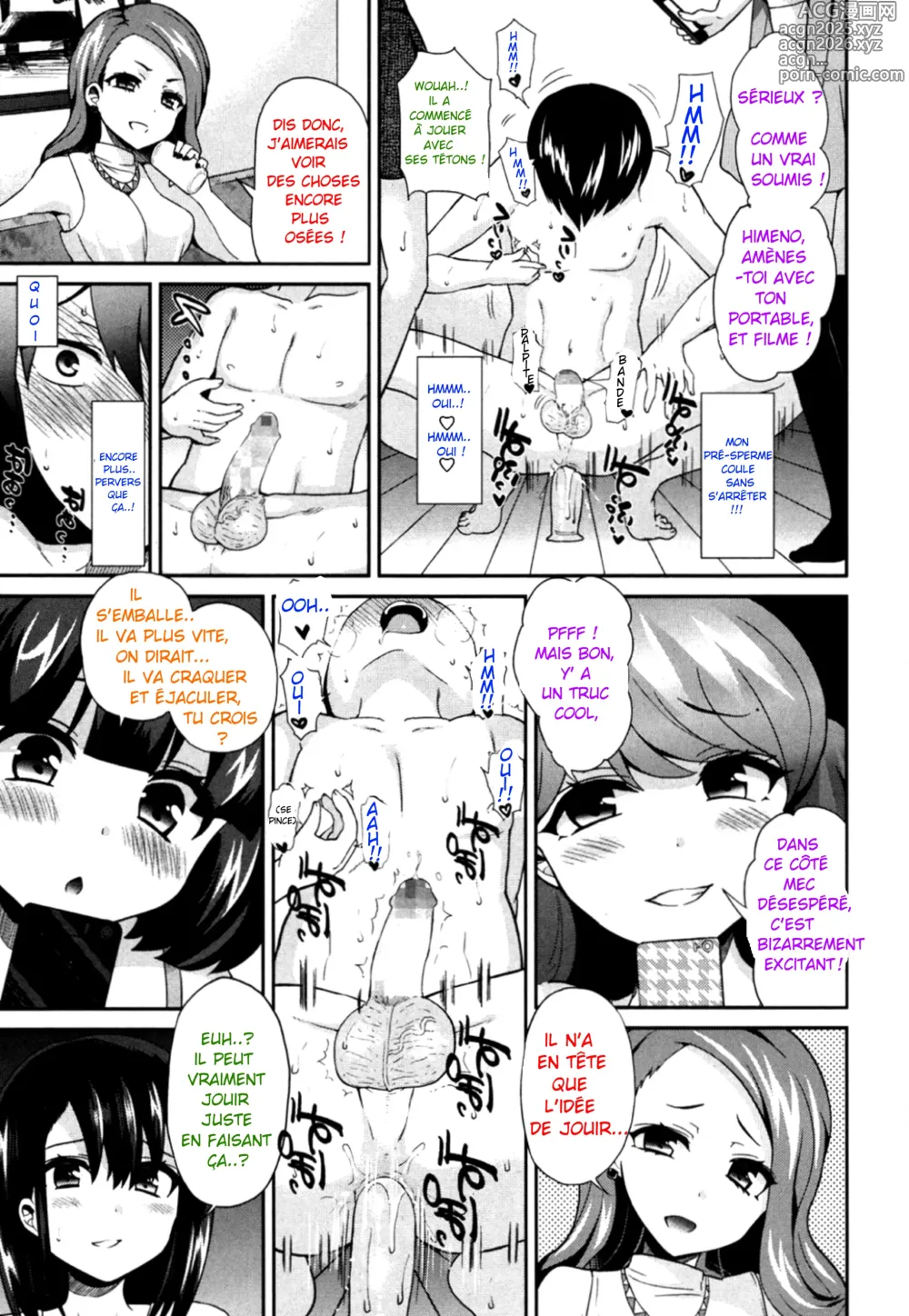 Page 12 of manga S Joshikai - Le Club Féminin S