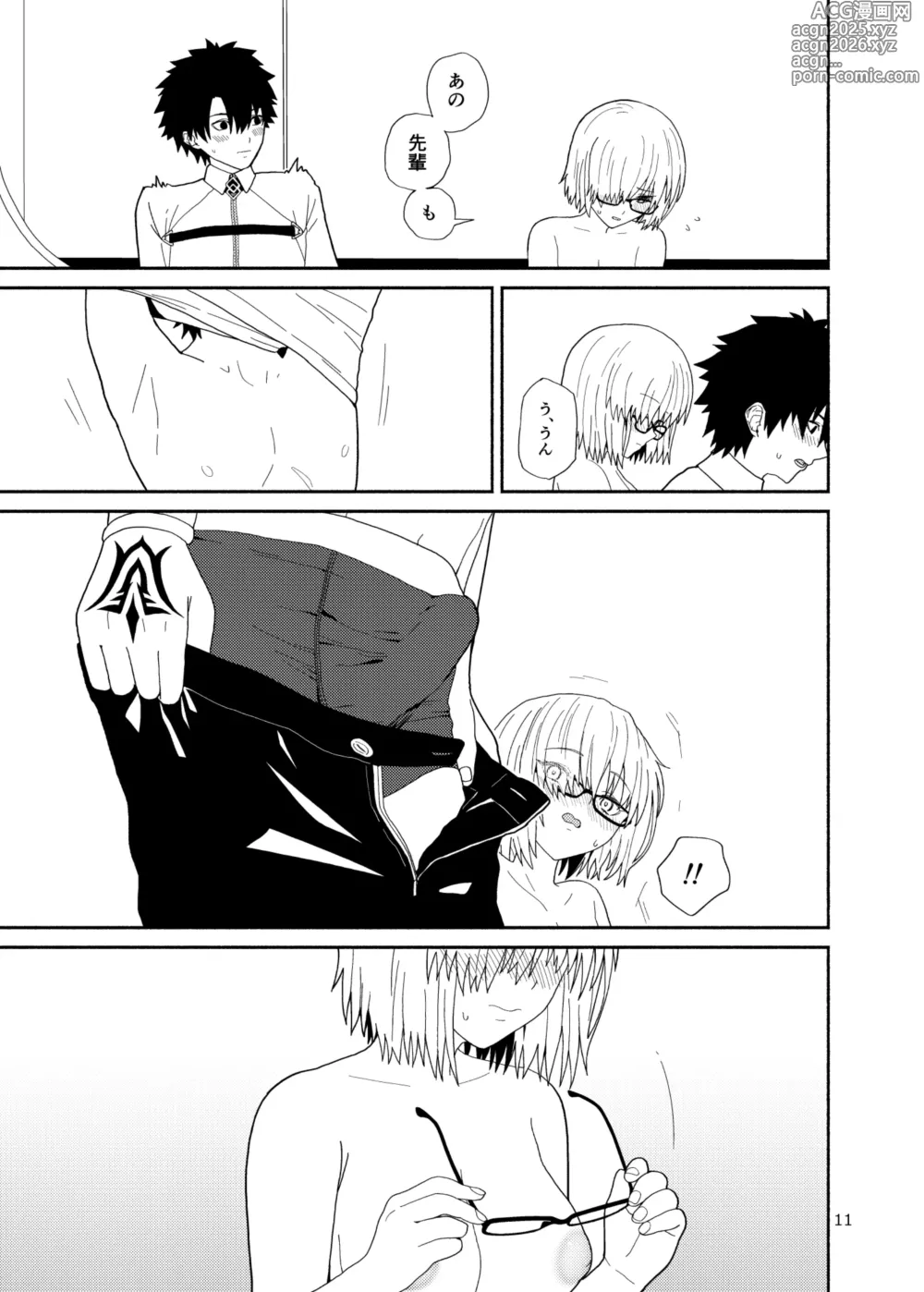Page 11 of doujinshi Watashi to Senpai no Ohanashi - Love this one second, one moment. Im also here the world with you.