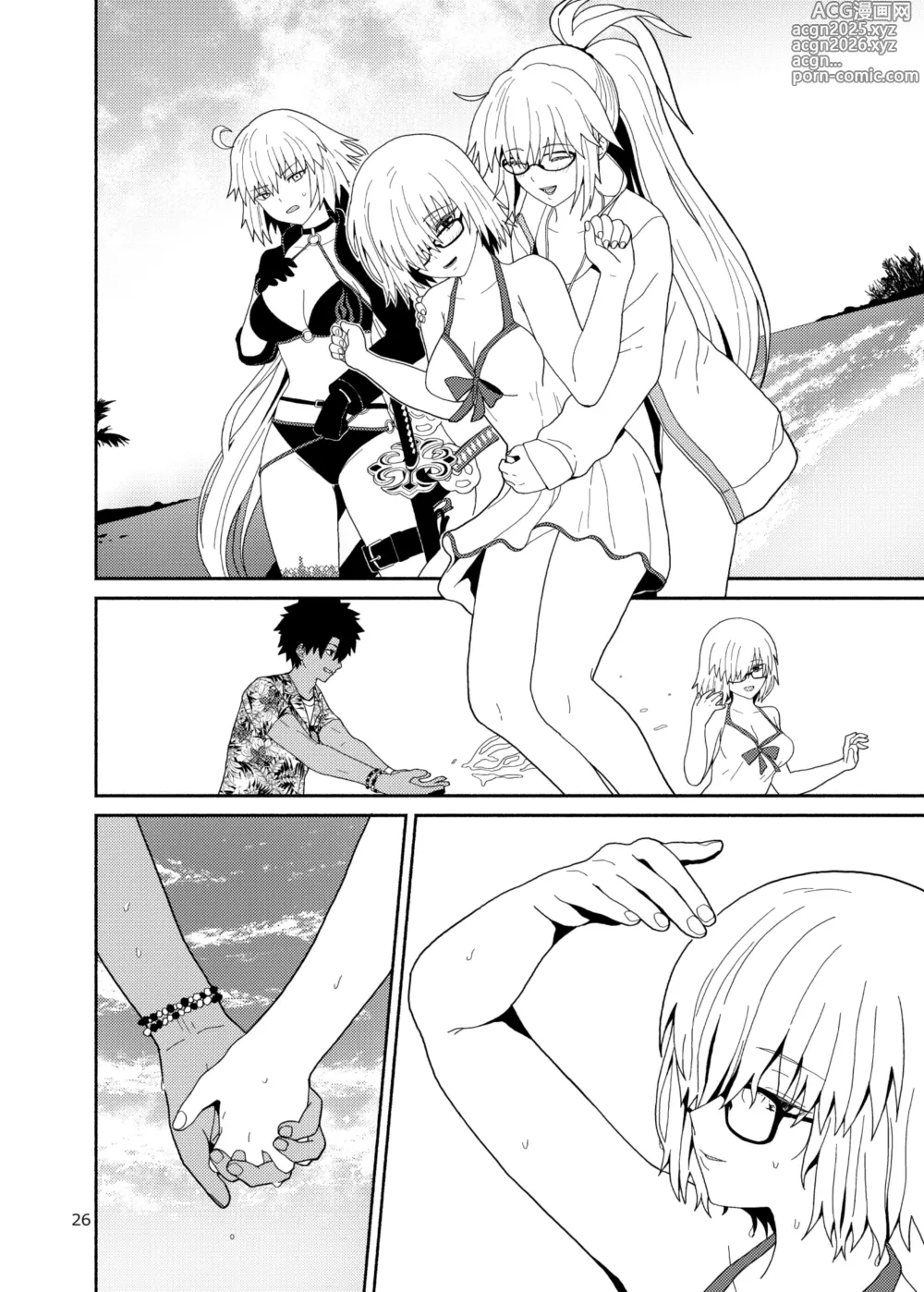 Page 26 of doujinshi Watashi to Senpai no Ohanashi - Love this one second, one moment. Im also here the world with you.