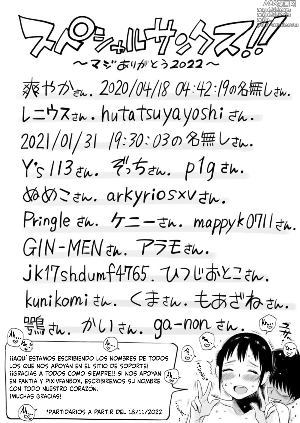Page 67 of doujinshi Netorase de Hermanas ~Sexo Serio con el Esposo de mi Hermana~