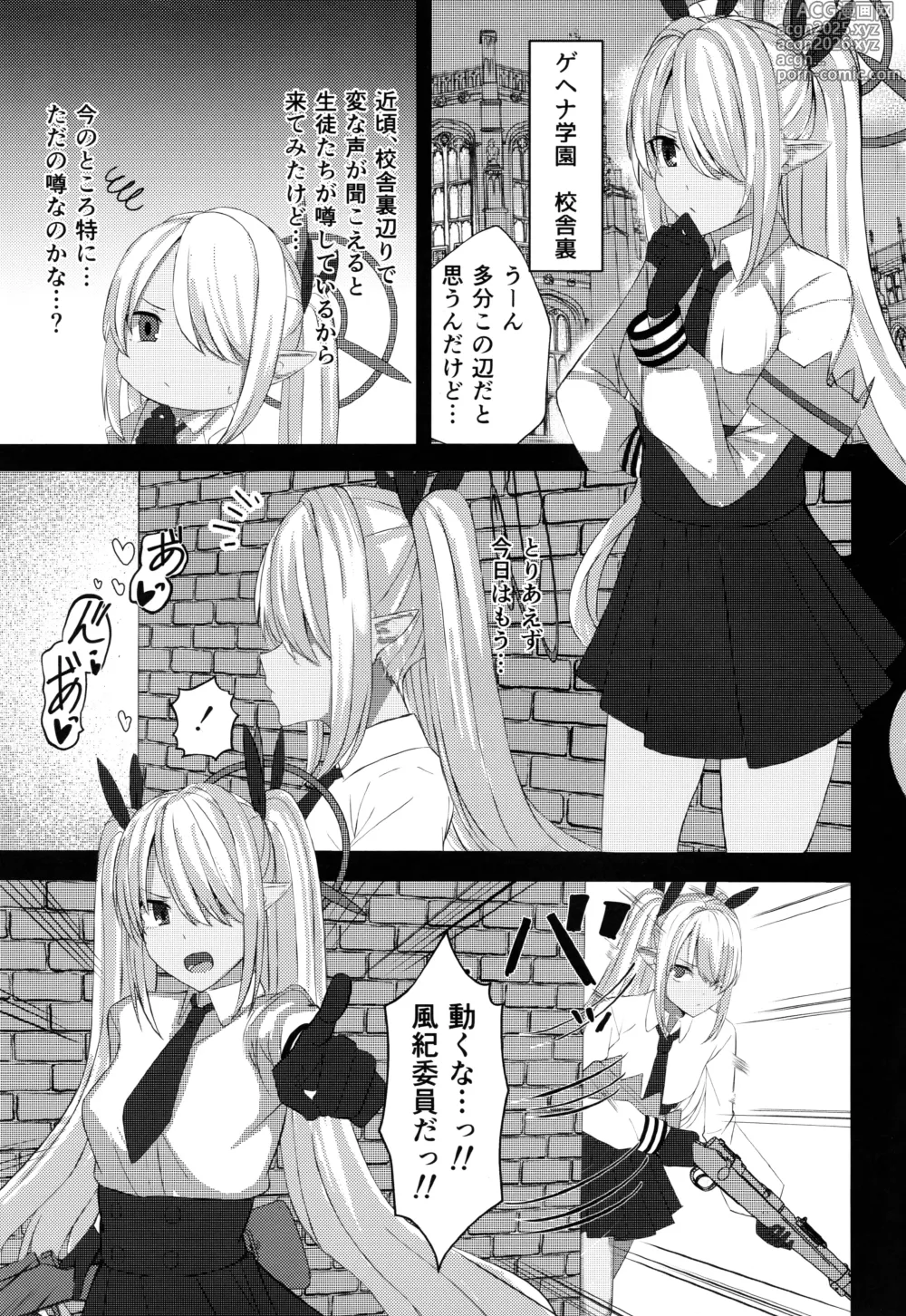Page 6 of doujinshi Shiromi Iori-chan ni Sei Shori Shite Morau dake no Hon
