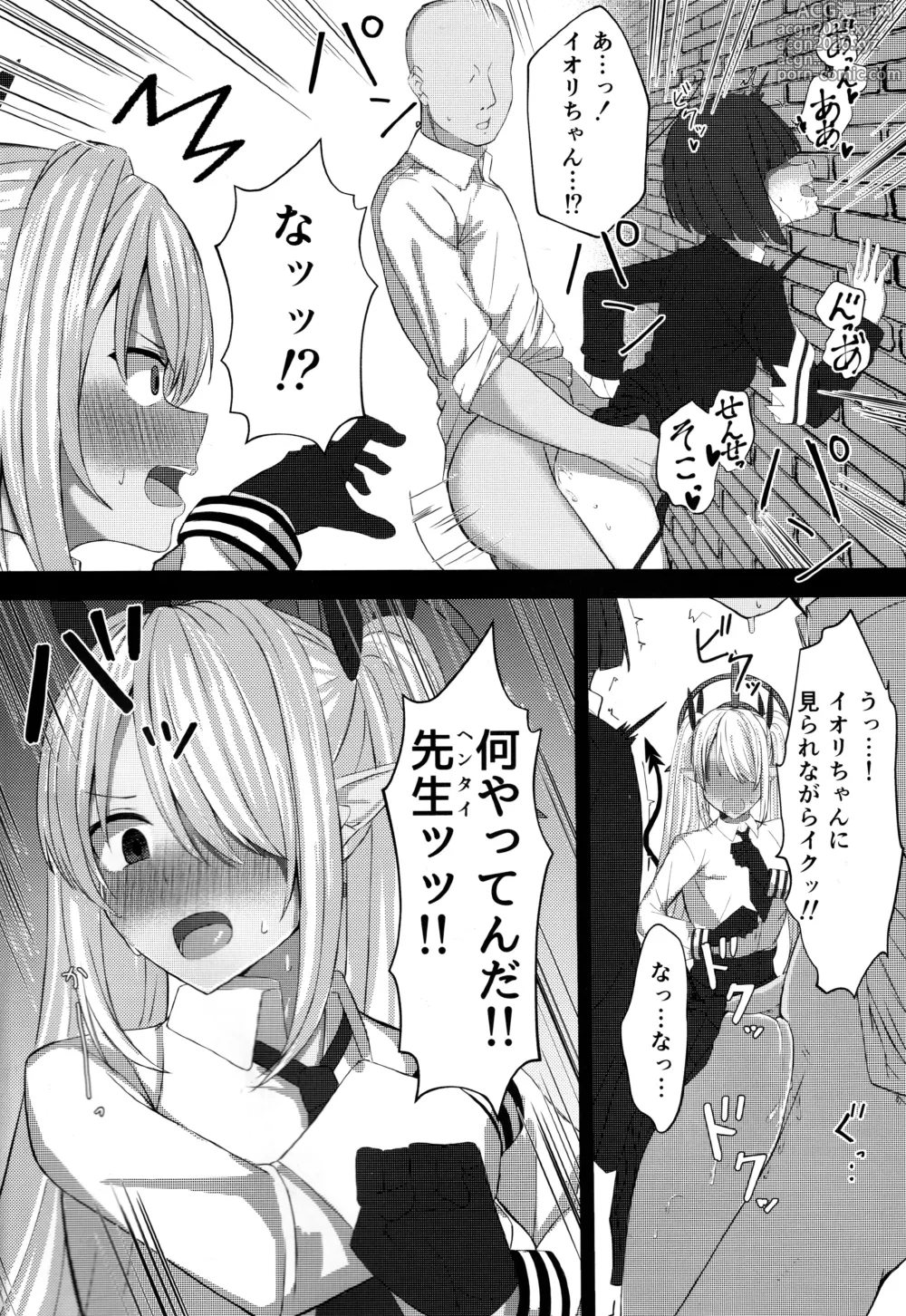 Page 7 of doujinshi Shiromi Iori-chan ni Sei Shori Shite Morau dake no Hon