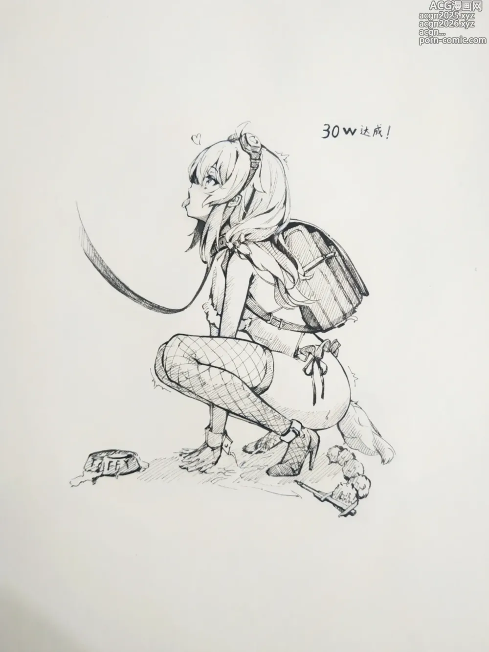 Page 11 of imageset 洋芋土豆VV