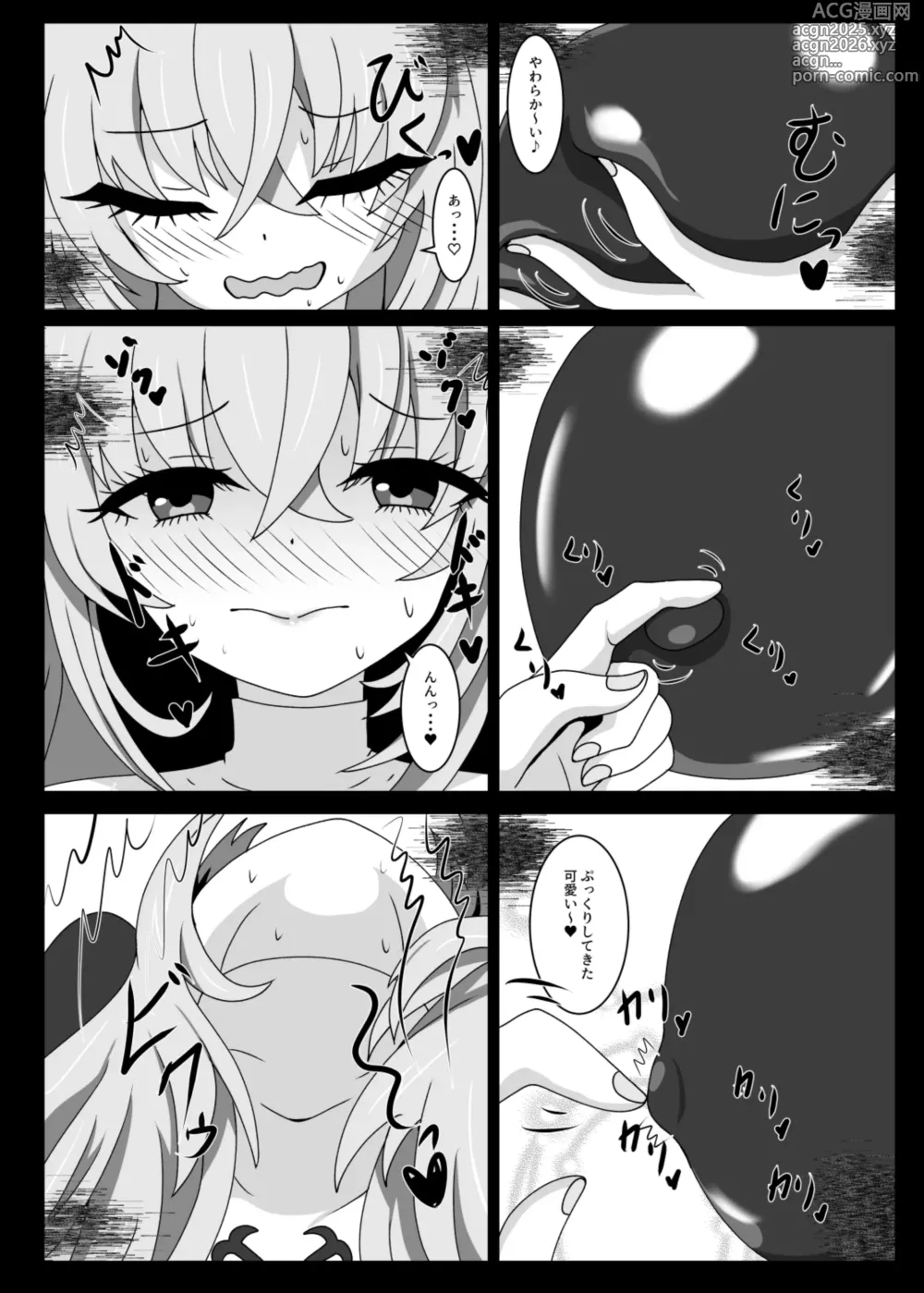 Page 25 of doujinshi ヒプノシスシミュレーションinサクラコ