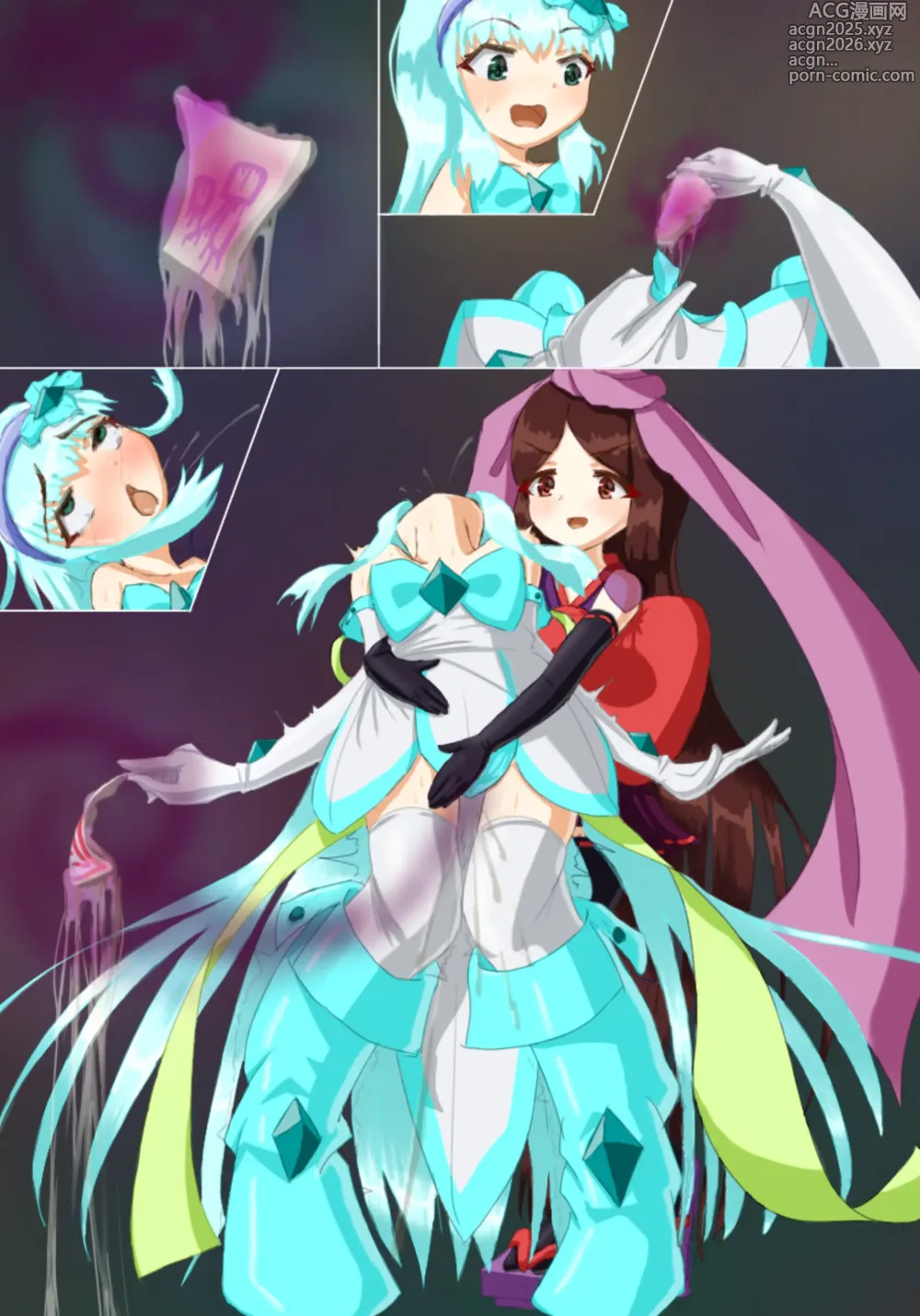 Page 28 of imageset リリーサファイアvs黒霧