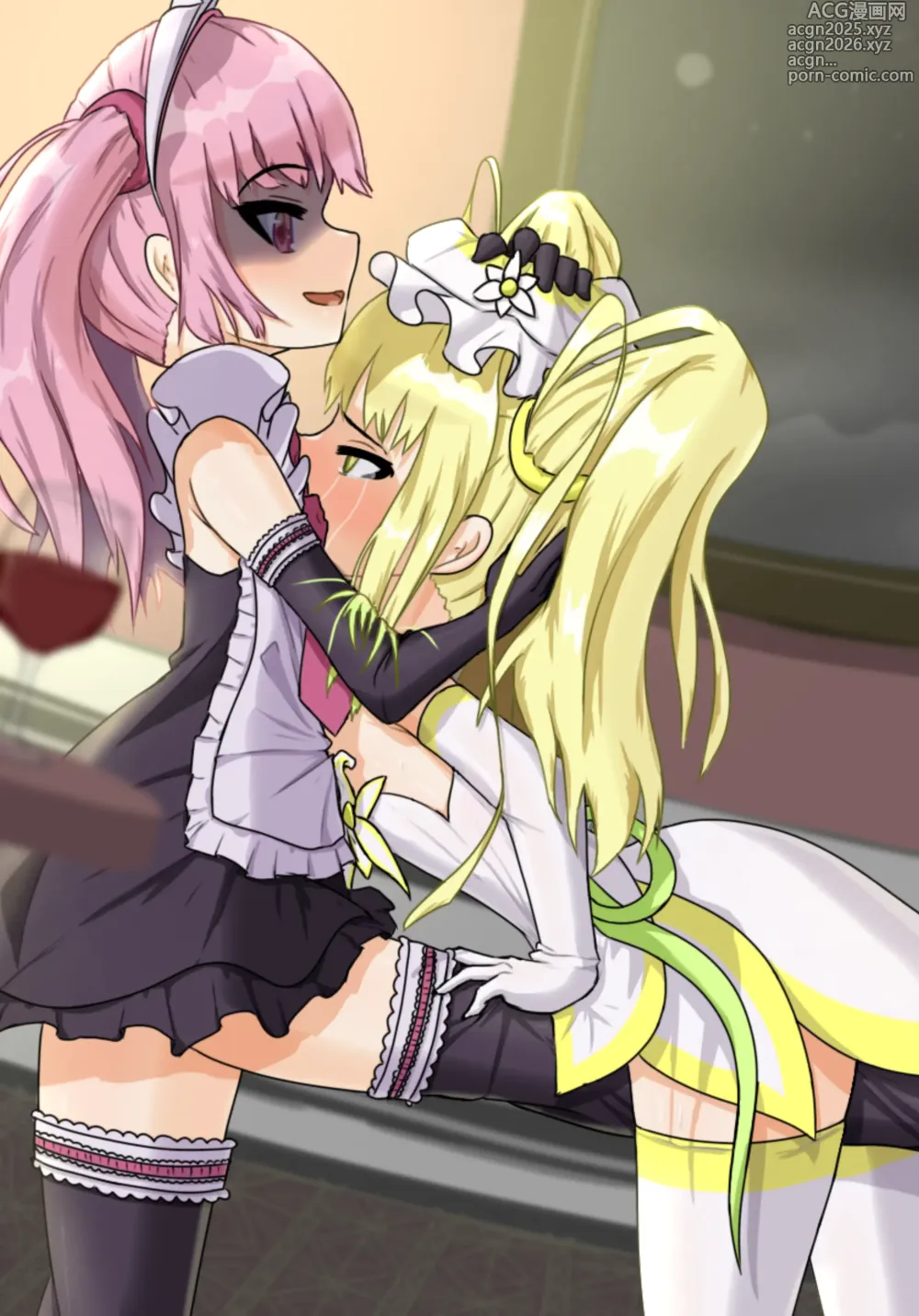 Page 70 of imageset 魔法少女シトリン初めての敗北