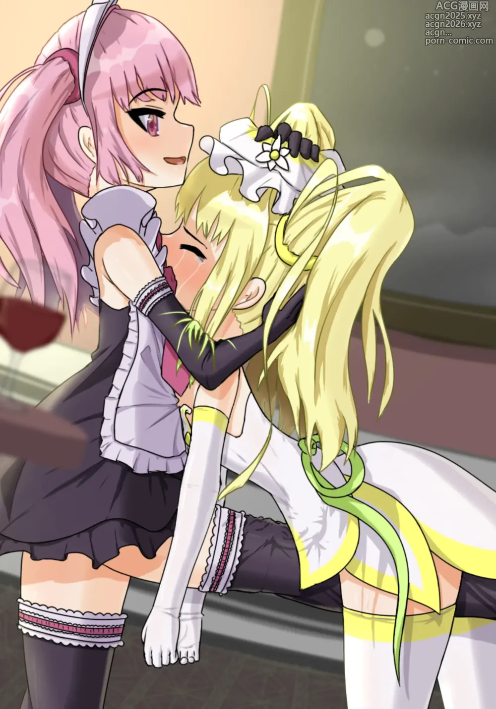 Page 74 of imageset 魔法少女シトリン初めての敗北