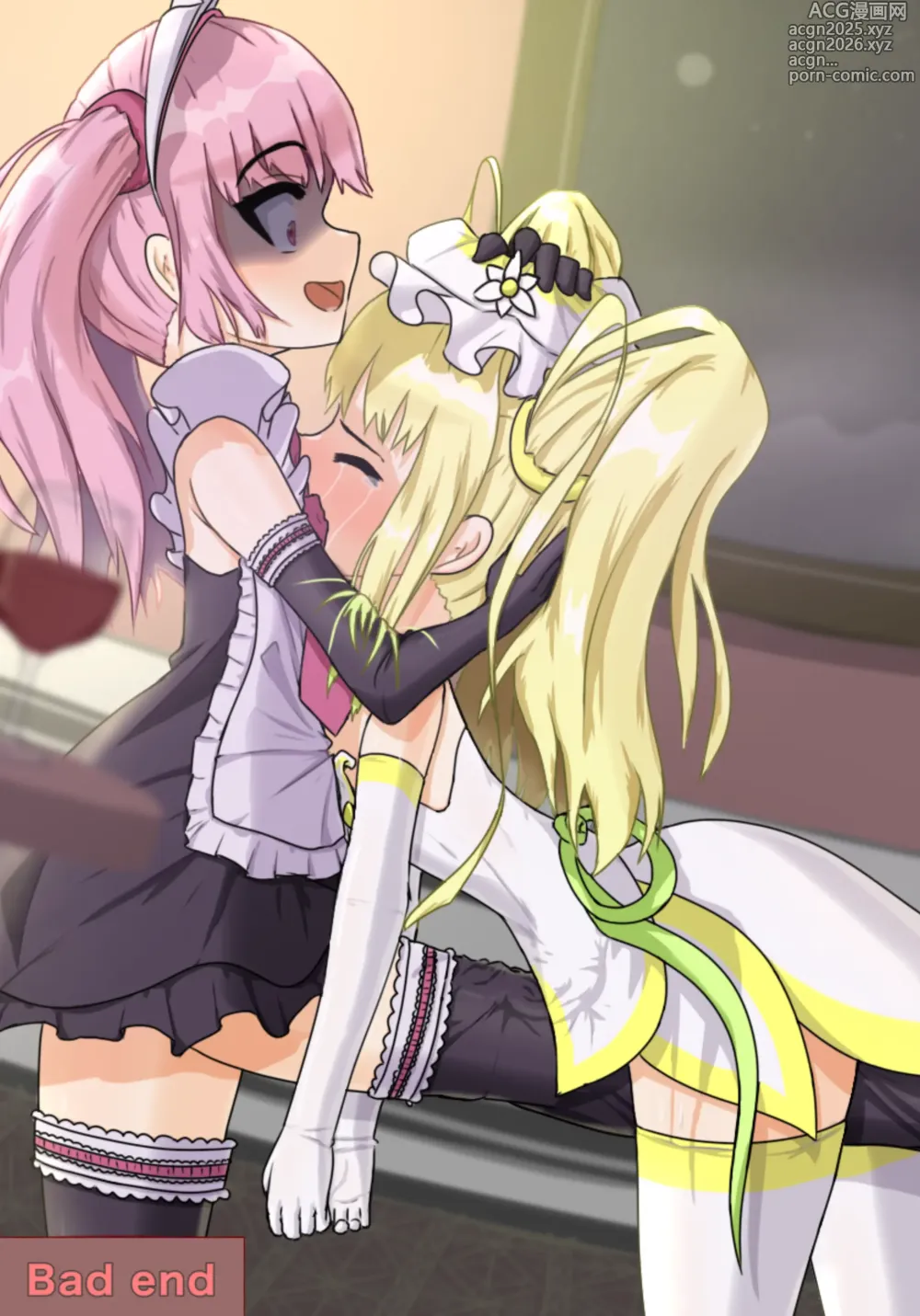 Page 76 of imageset 魔法少女シトリン初めての敗北