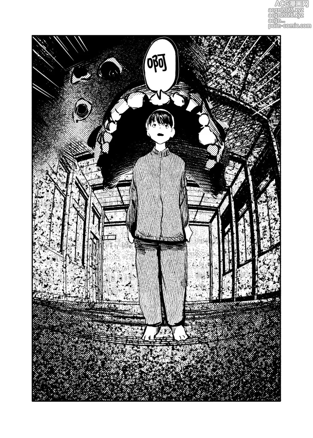 Page 4 of doujinshi Youko Ayako
