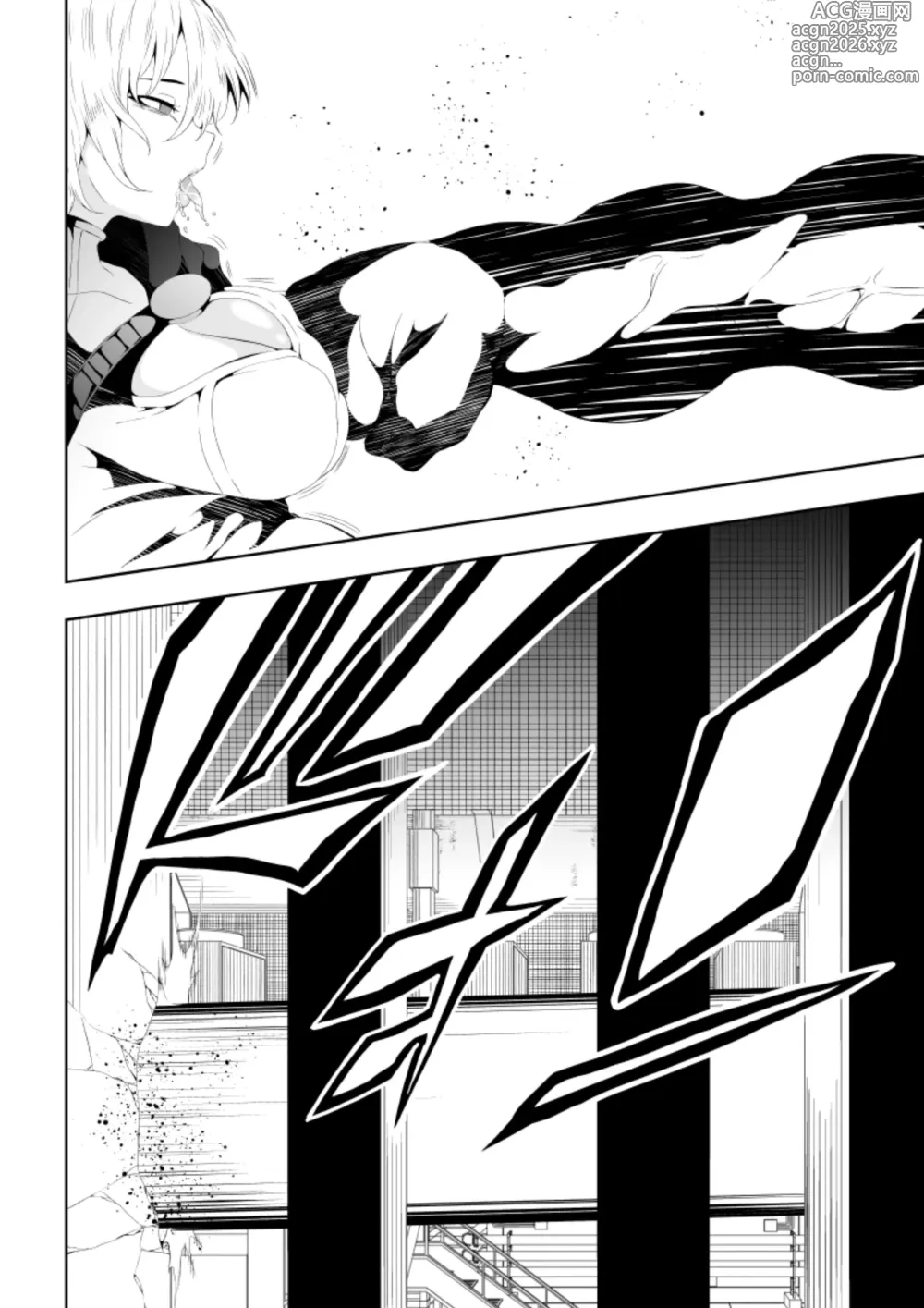 Page 15 of doujinshi Heroine Haiboku -Jikan Teishi-Hen-