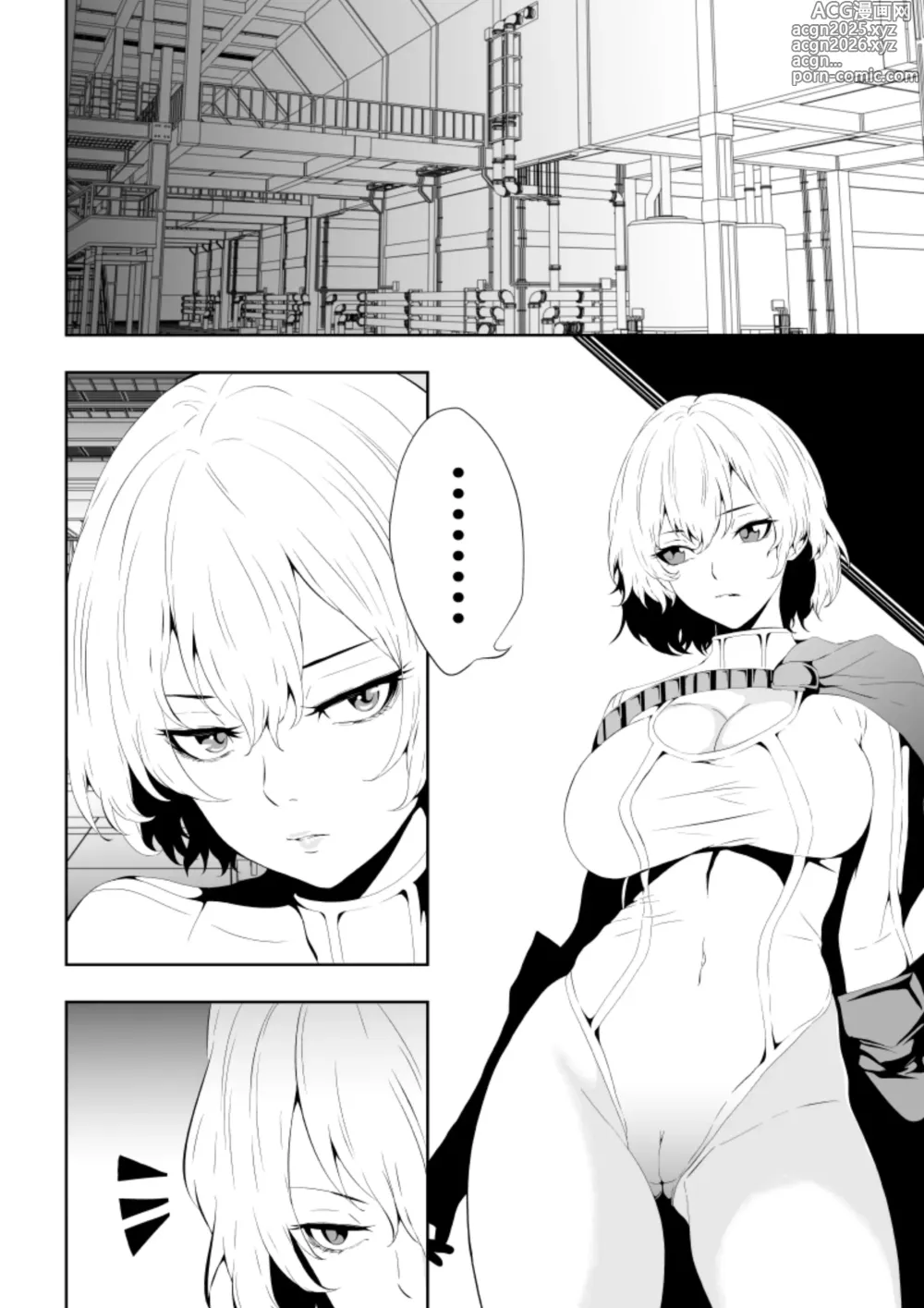 Page 3 of doujinshi Heroine Haiboku -Jikan Teishi-Hen-