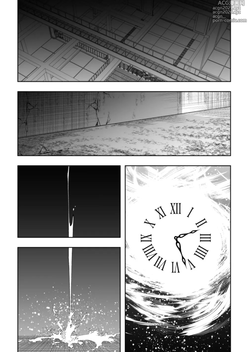 Page 28 of doujinshi Heroine Haiboku -Jikan Teishi-Hen-