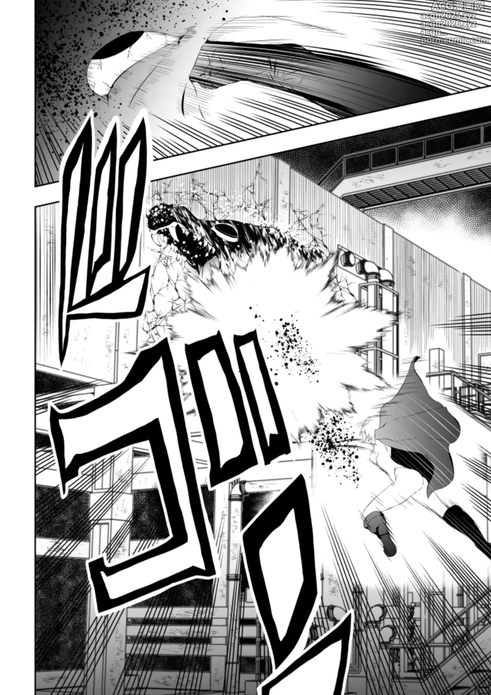 Page 5 of doujinshi Heroine Haiboku -Jikan Teishi-Hen-
