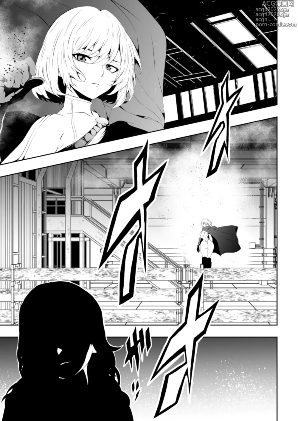 Page 6 of doujinshi Heroine Haiboku -Jikan Teishi-Hen-